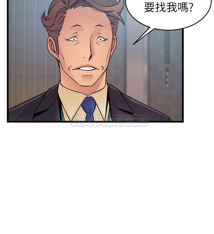 [韩国漫画] 弱点 剧情,女教师,巨乳大奶#[32P]-20