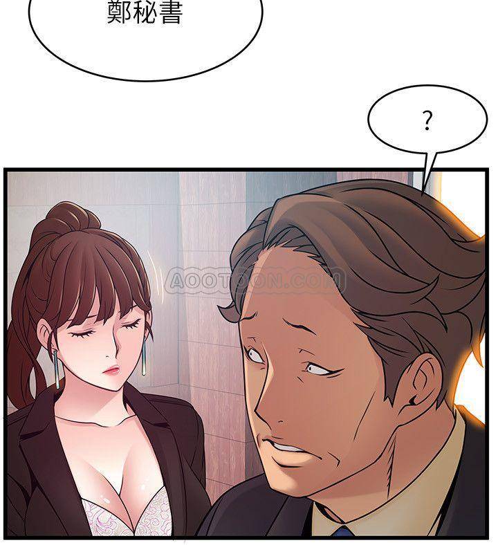 [韩国漫画] 弱点 剧情,女教师,巨乳大奶#[32P]-28