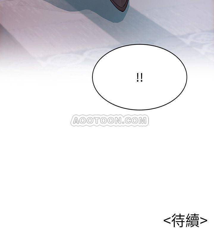 [韩国漫画] 弱点 剧情,女教师,巨乳大奶#[32P]-32