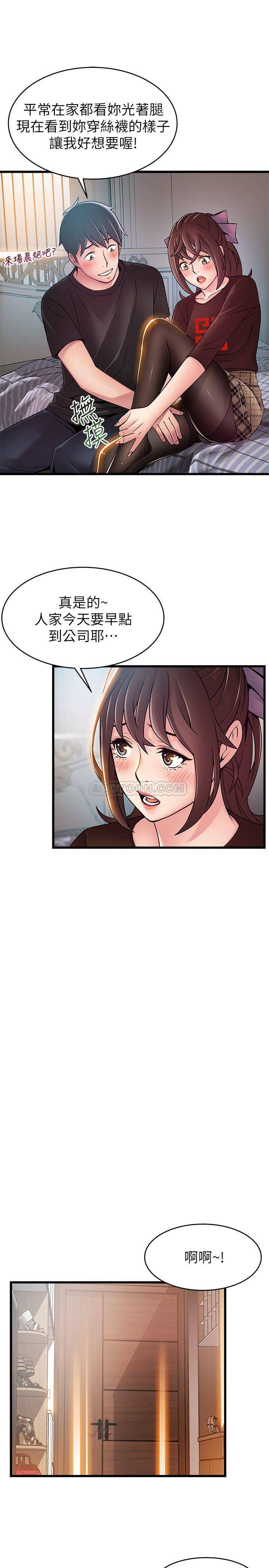 [韩国漫画] 弱点 剧情,女教师,巨乳大奶#[32P]-5