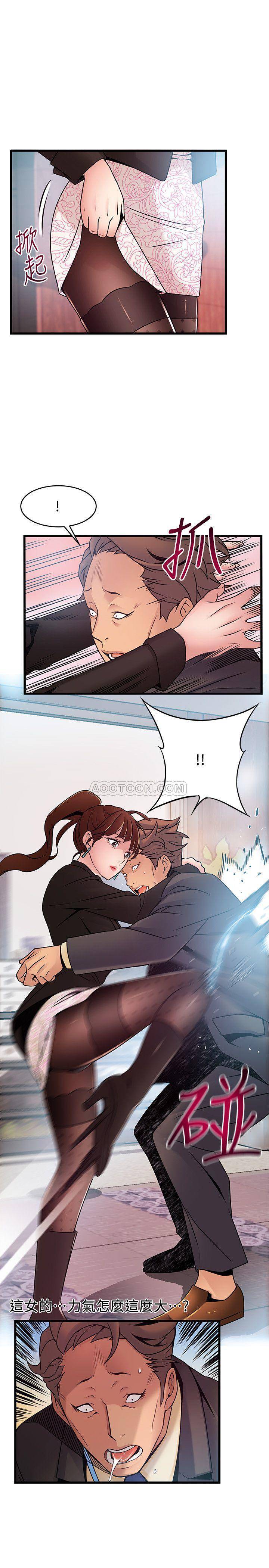 [韩国漫画] 弱点 剧情,女教师,巨乳大奶#[39P]-1