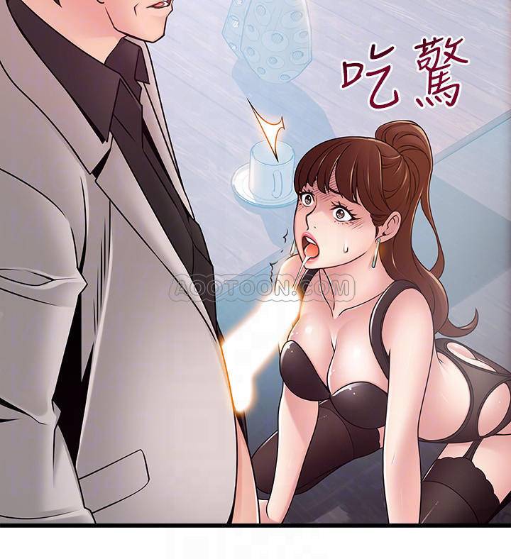 [韩国漫画] 弱点 剧情,女教师,巨乳大奶#[39P]-16