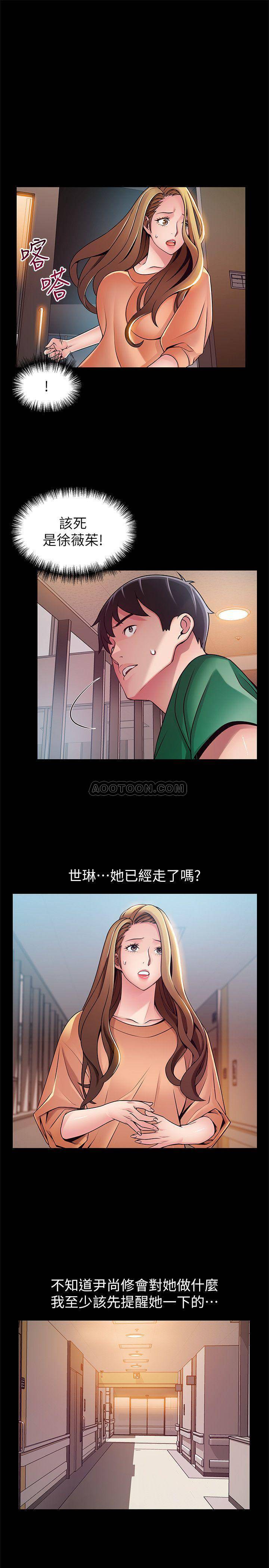 [韩国漫画] 弱点 剧情,女教师,巨乳大奶#[34P]-11