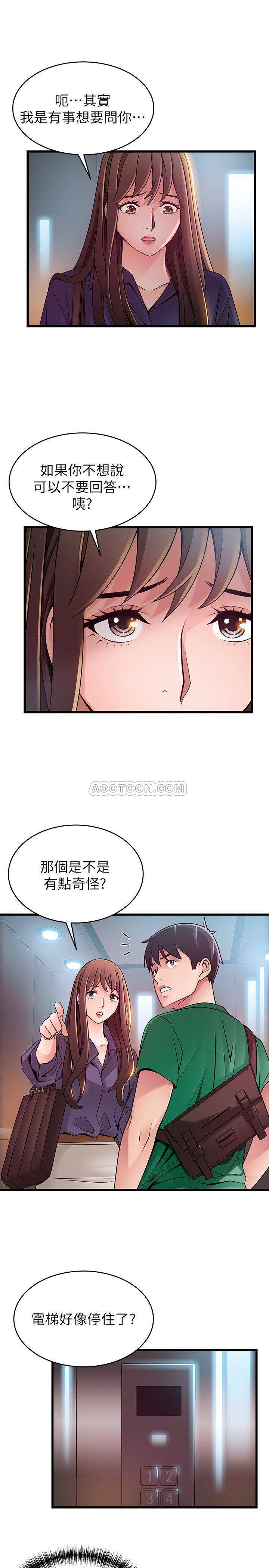 [韩国漫画] 弱点 剧情,女教师,巨乳大奶#[34P]-17