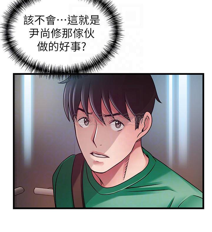 [韩国漫画] 弱点 剧情,女教师,巨乳大奶#[34P]-18