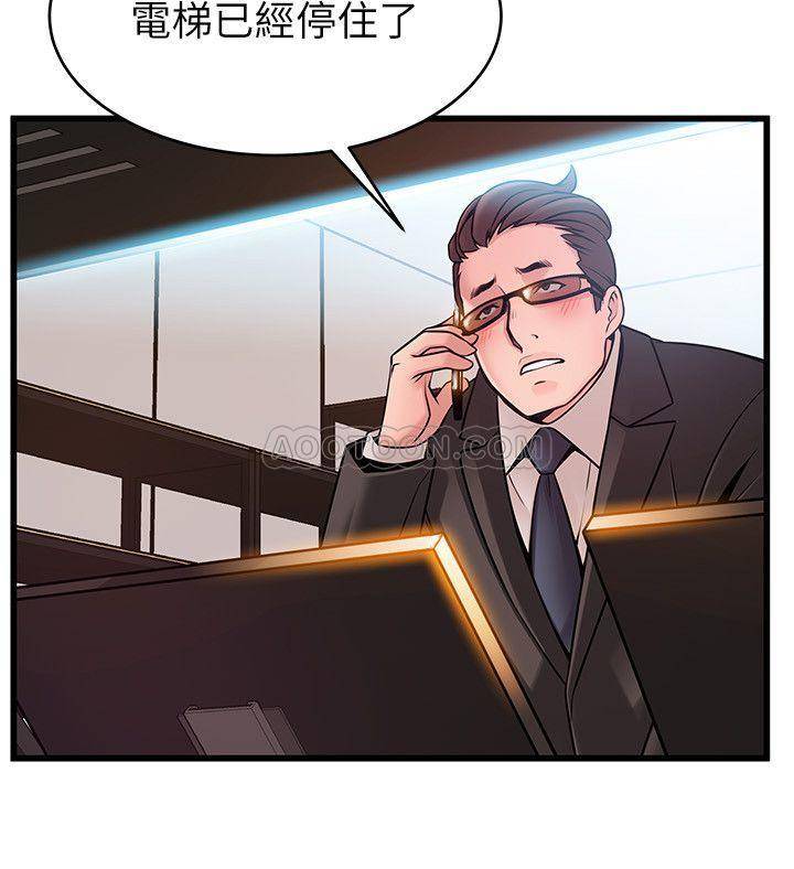 [韩国漫画] 弱点 剧情,女教师,巨乳大奶#[34P]-20