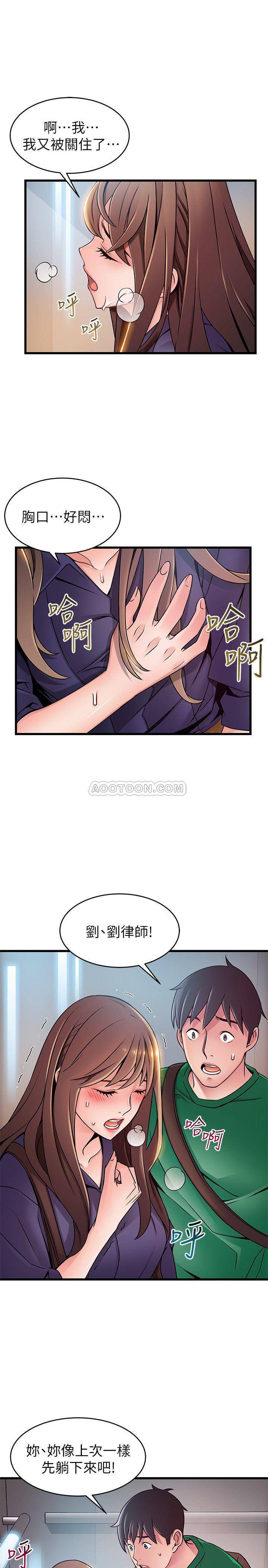 [韩国漫画] 弱点 剧情,女教师,巨乳大奶#[34P]-27