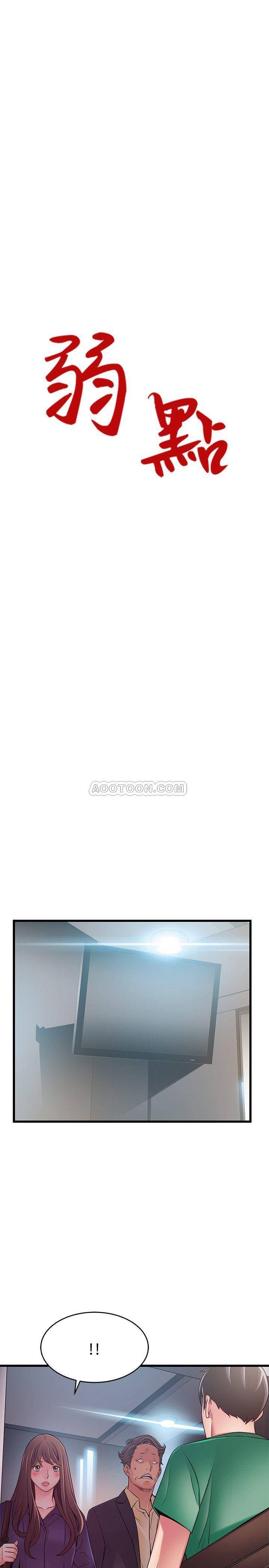 [韩国漫画] 弱点 剧情,女教师,巨乳大奶#[34P]-3