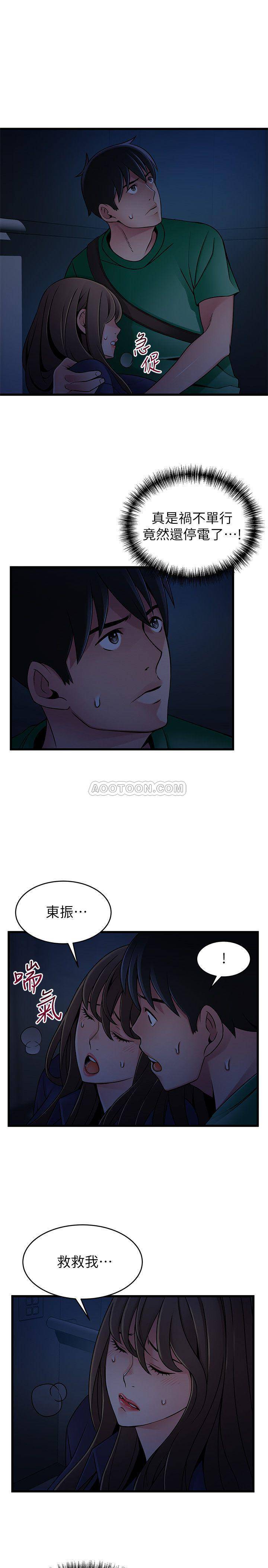 [韩国漫画] 弱点 剧情,女教师,巨乳大奶#[34P]-31