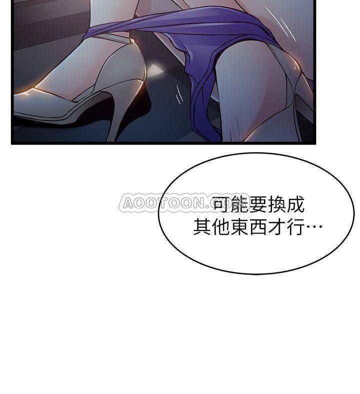 [韩国漫画] 弱点 剧情,女教师,巨乳大奶#[33P]-2