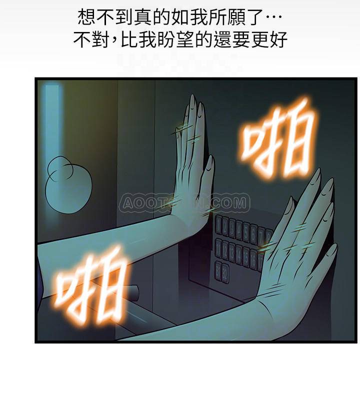 [韩国漫画] 弱点 剧情,女教师,巨乳大奶#[36P]-16