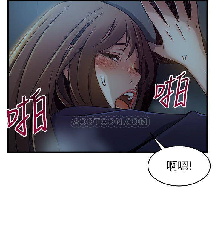 [韩国漫画] 弱点 剧情,女教师,巨乳大奶#[36P]-20