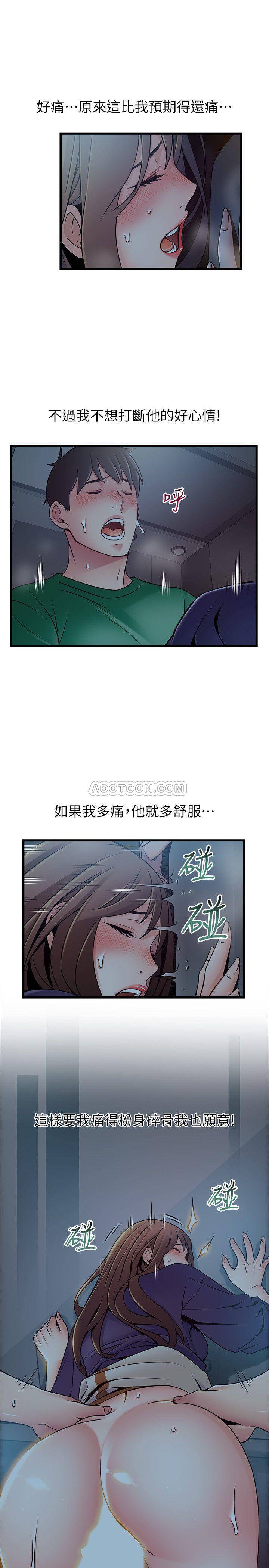 [韩国漫画] 弱点 剧情,女教师,巨乳大奶#[36P]-21