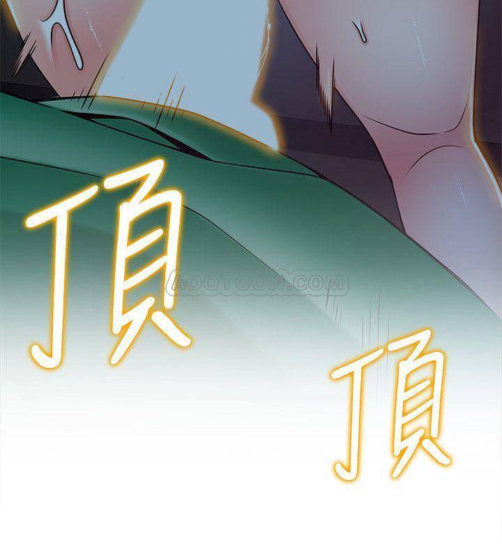 [韩国漫画] 弱点 剧情,女教师,巨乳大奶#[36P]-22