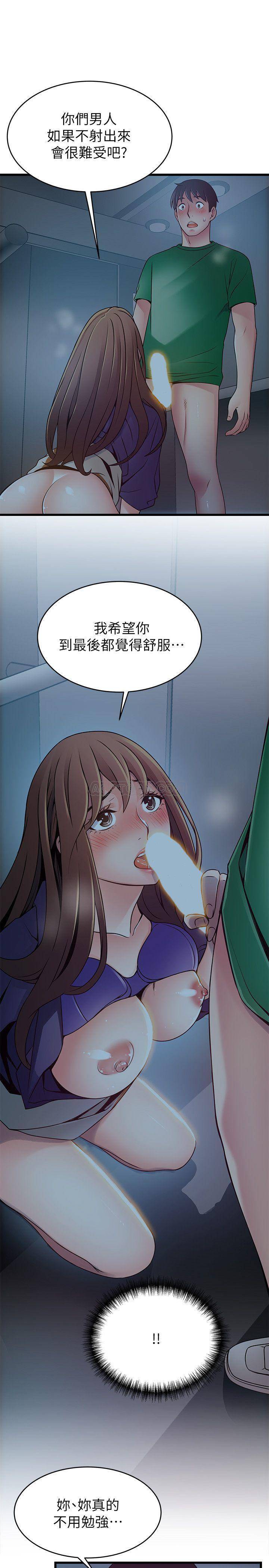 [韩国漫画] 弱点 剧情,女教师,巨乳大奶#[36P]-29