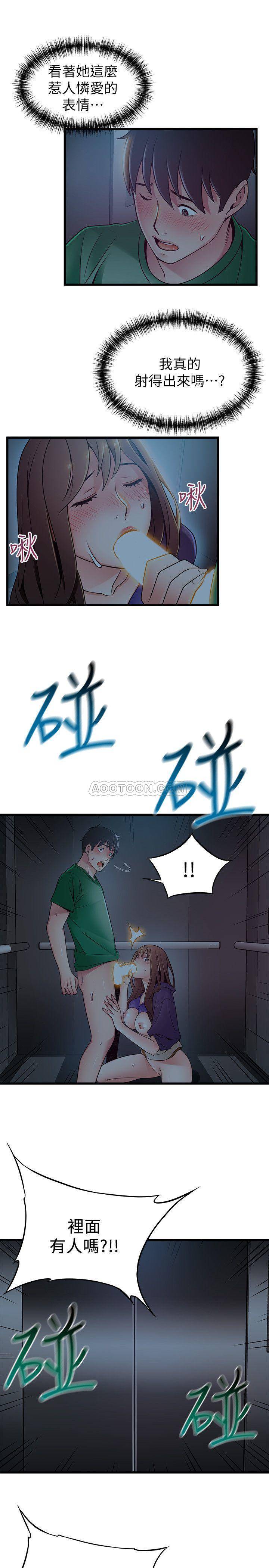 [韩国漫画] 弱点 剧情,女教师,巨乳大奶#[36P]-32