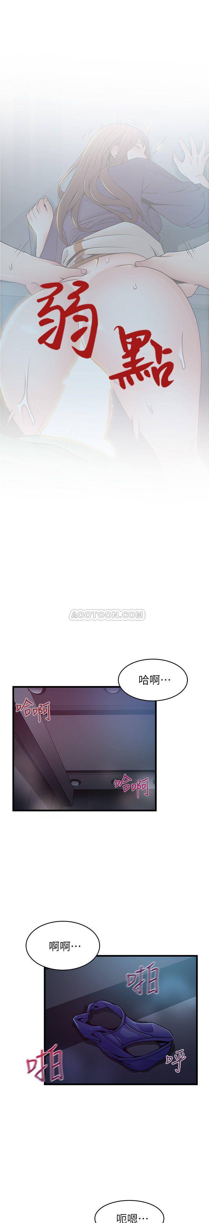 [韩国漫画] 弱点 剧情,女教师,巨乳大奶#[36P]-5