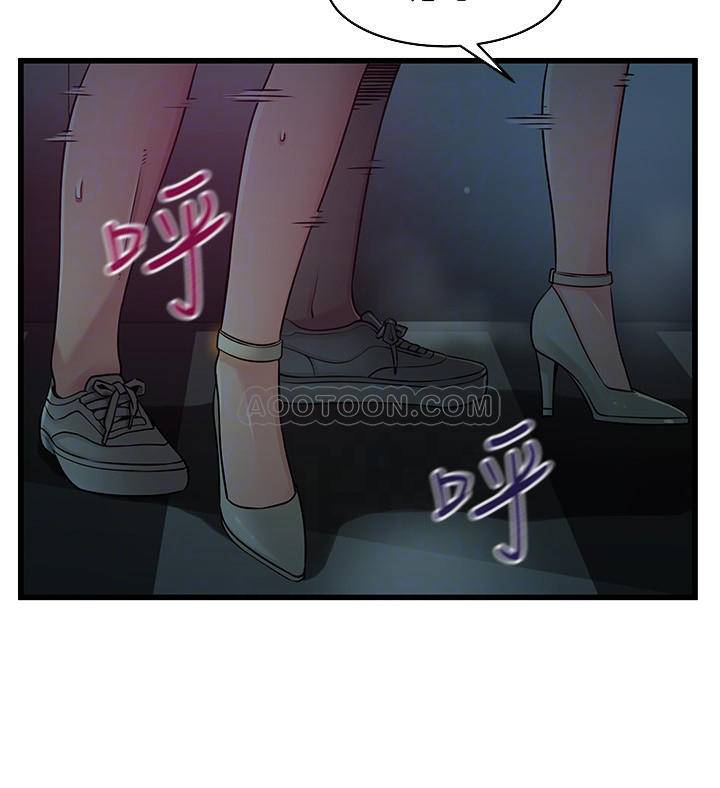 [韩国漫画] 弱点 剧情,女教师,巨乳大奶#[36P]-6