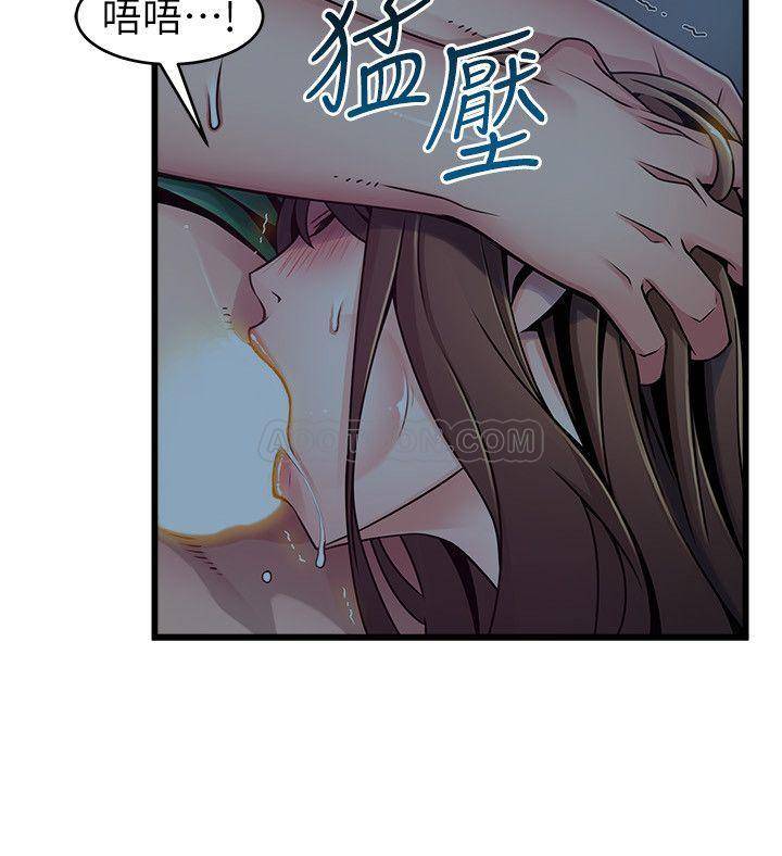 [韩国漫画] 弱点 剧情,女教师,巨乳大奶#[36P]-11