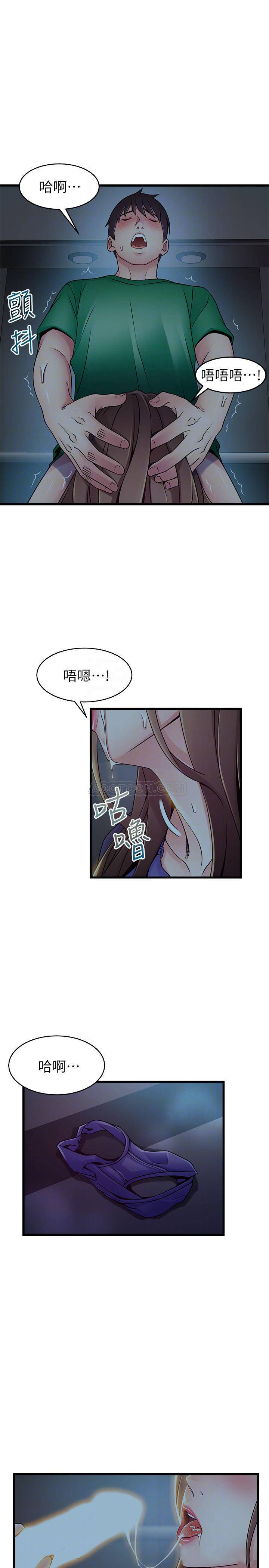 [韩国漫画] 弱点 剧情,女教师,巨乳大奶#[36P]-12