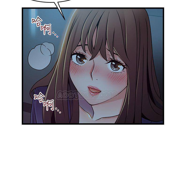 [韩国漫画] 弱点 剧情,女教师,巨乳大奶#[36P]-15