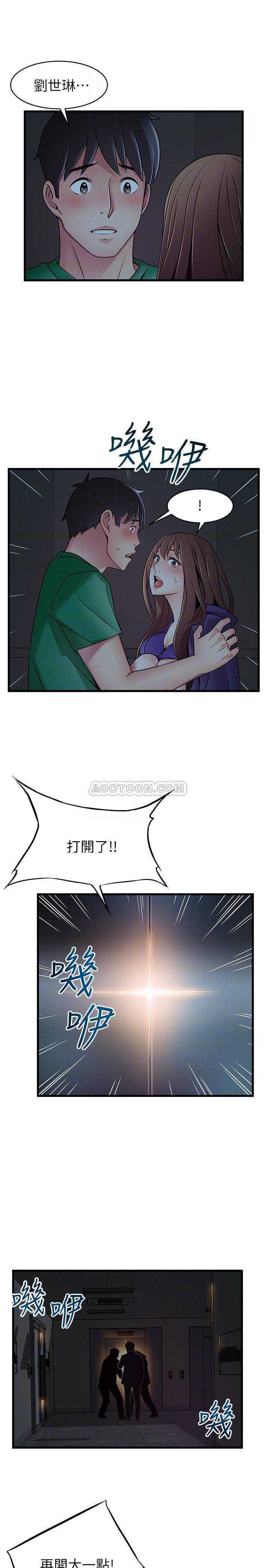 [韩国漫画] 弱点 剧情,女教师,巨乳大奶#[36P]-16