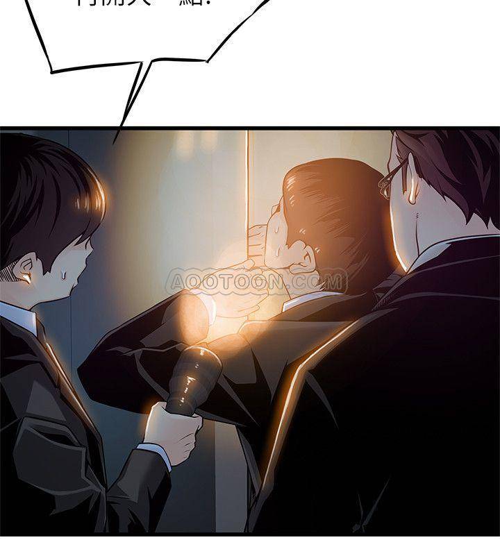 [韩国漫画] 弱点 剧情,女教师,巨乳大奶#[36P]-17