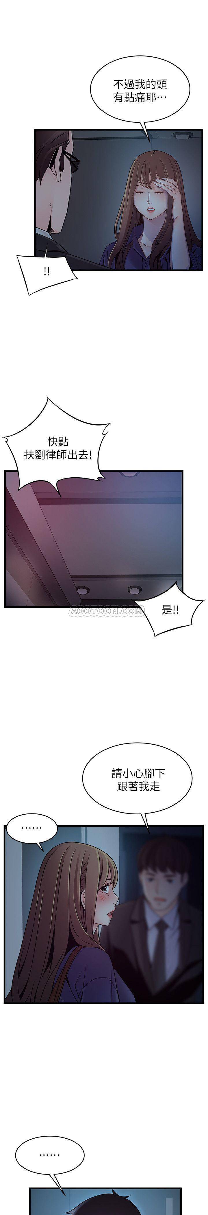 [韩国漫画] 弱点 剧情,女教师,巨乳大奶#[36P]-22