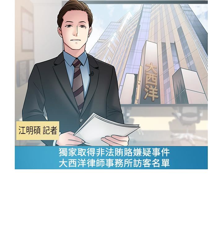 [韩国漫画] 弱点 剧情,女教师,巨乳大奶#[34P]-15