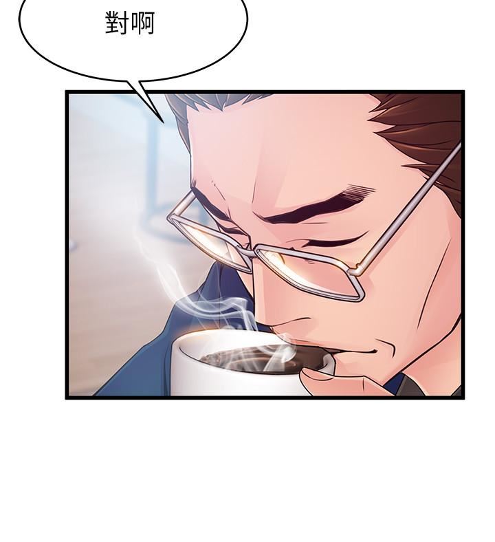 [韩国漫画] 弱点 剧情,女教师,巨乳大奶#[34P]-7