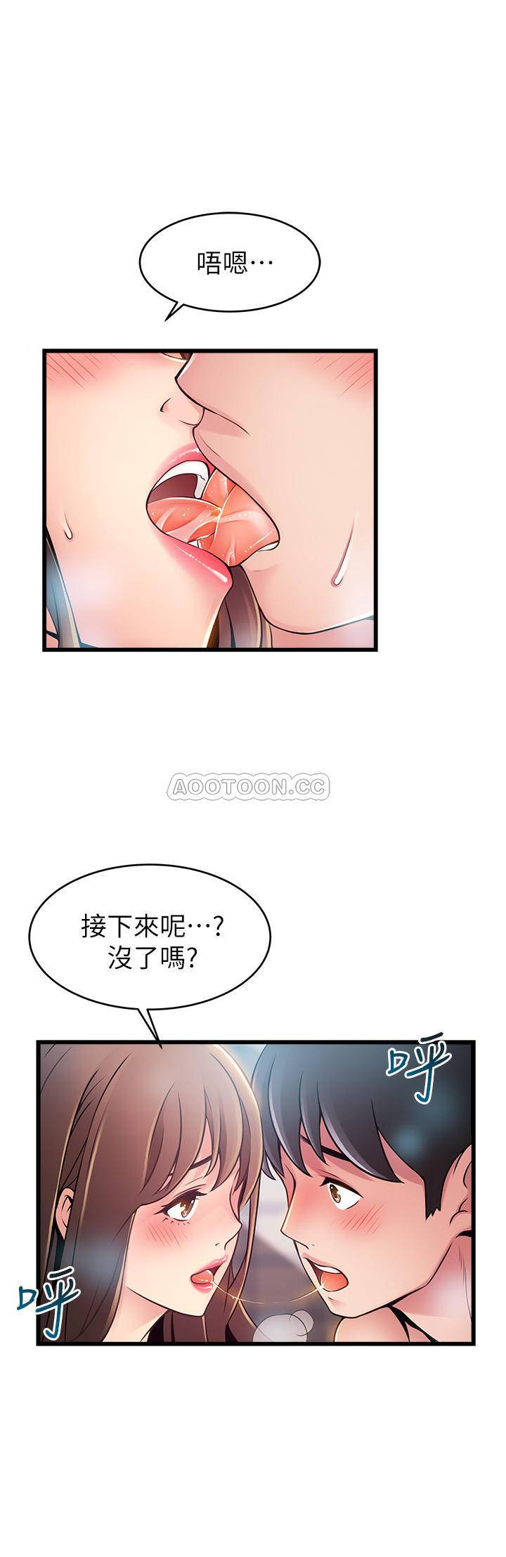 [韩国漫画] 弱点 剧情,女教师,巨乳大奶#[34P]-1