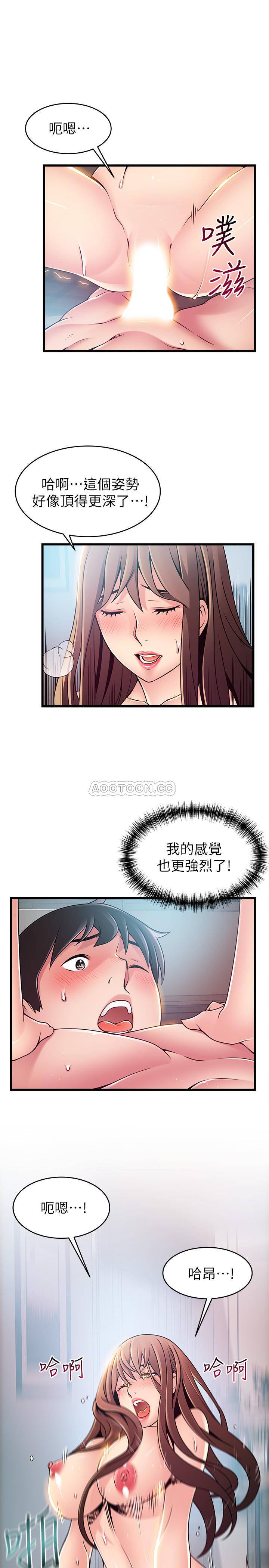 [韩国漫画] 弱点 剧情,女教师,巨乳大奶#[34P]-13