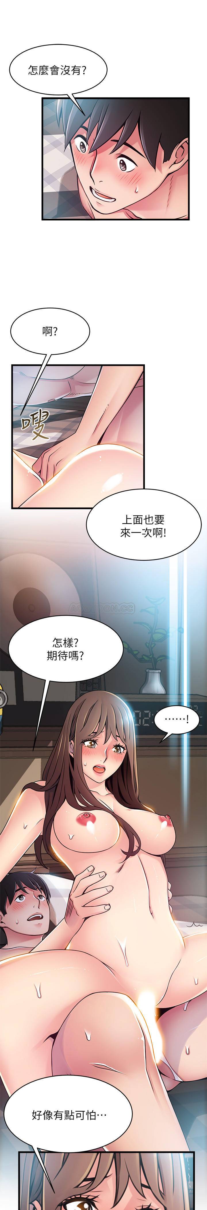 [韩国漫画] 弱点 剧情,女教师,巨乳大奶#[34P]-2