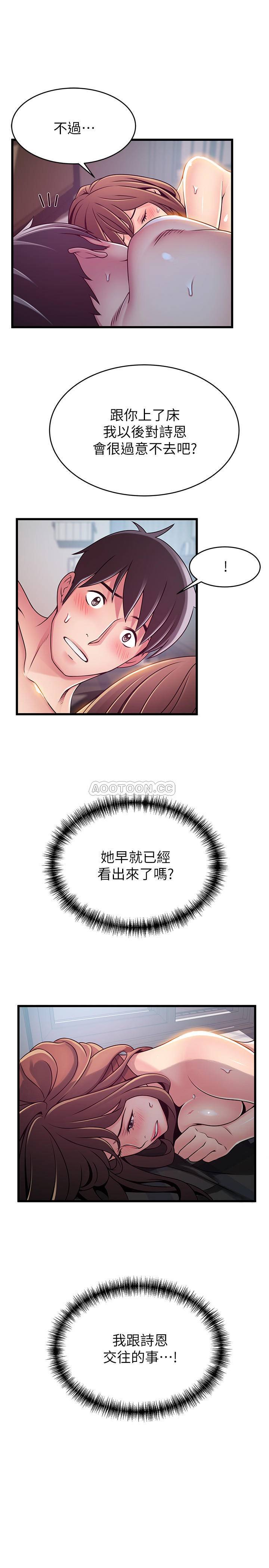 [韩国漫画] 弱点 剧情,女教师,巨乳大奶#[34P]-26