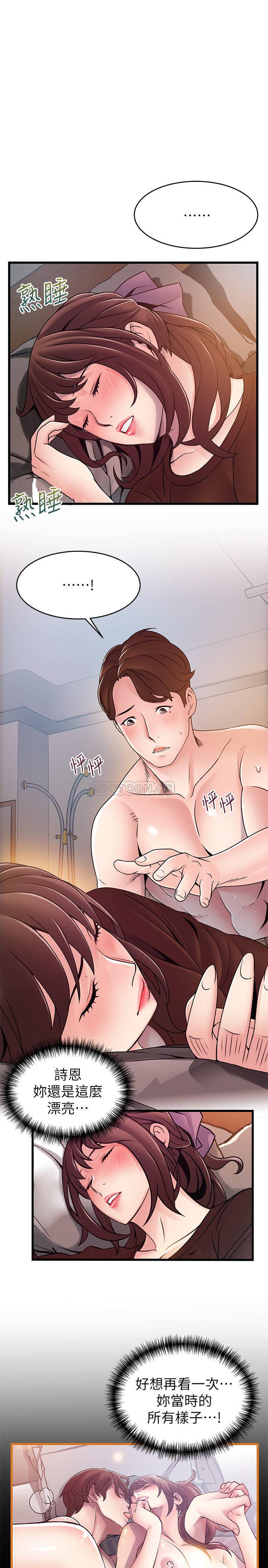 [韩国漫画] 弱点 剧情,女教师,巨乳大奶#[34P]-30