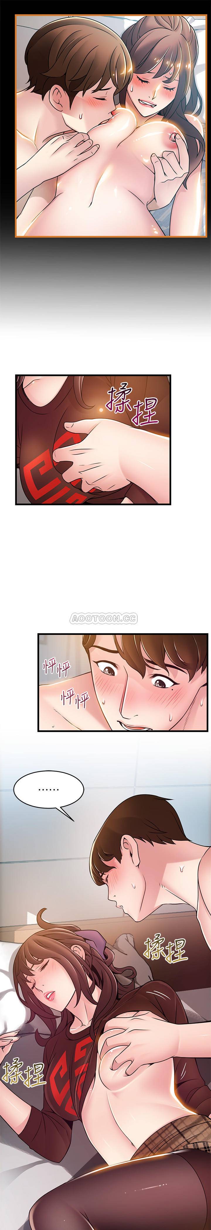 [韩国漫画] 弱点 剧情,女教师,巨乳大奶#[34P]-32