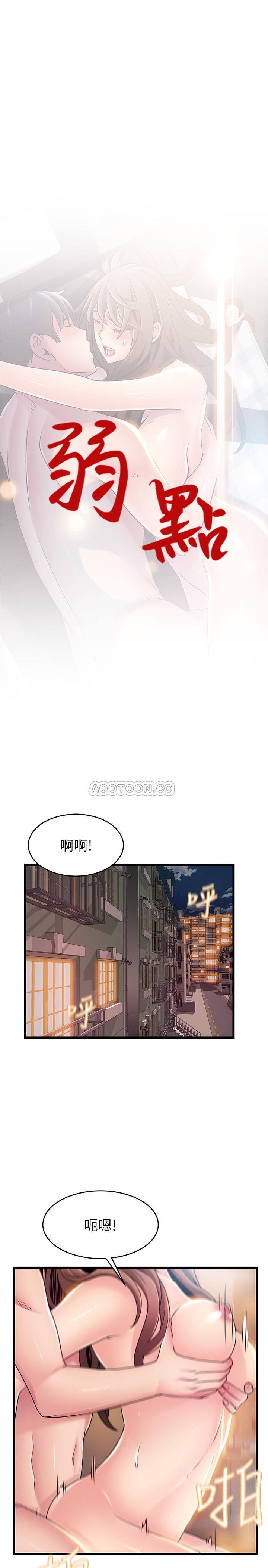 [韩国漫画] 弱点 剧情,女教师,巨乳大奶#[34P]-5
