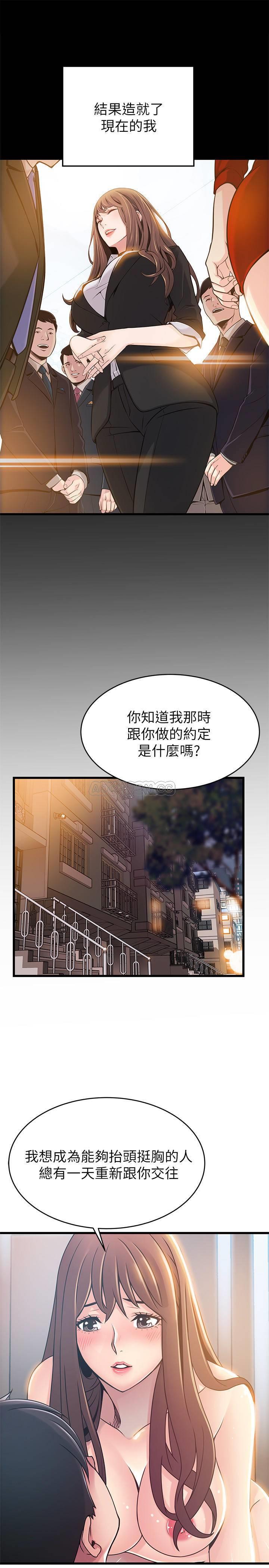 [韩国漫画] 弱点 剧情,女教师,巨乳大奶#[38P]-24