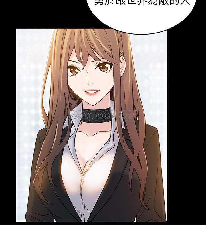 [韩国漫画] 弱点 剧情,女教师,巨乳大奶#[38P]-29