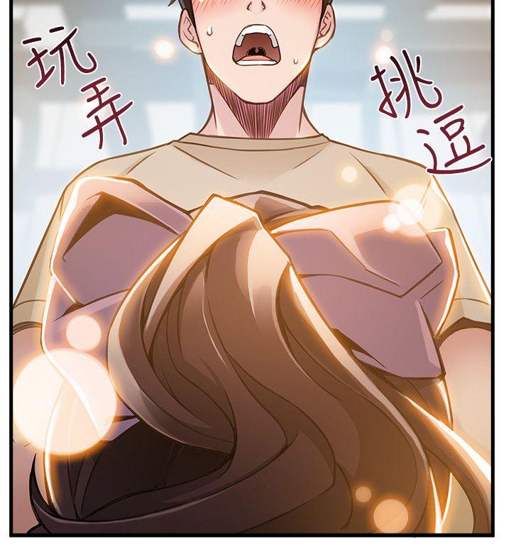 [韩国漫画] 弱点 剧情,女教师,巨乳大奶#[37P]-25