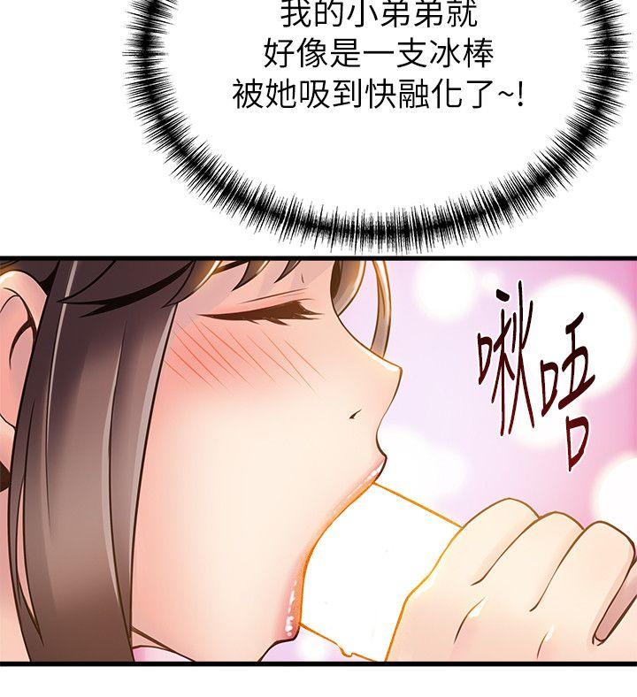 [韩国漫画] 弱点 剧情,女教师,巨乳大奶#[37P]-31