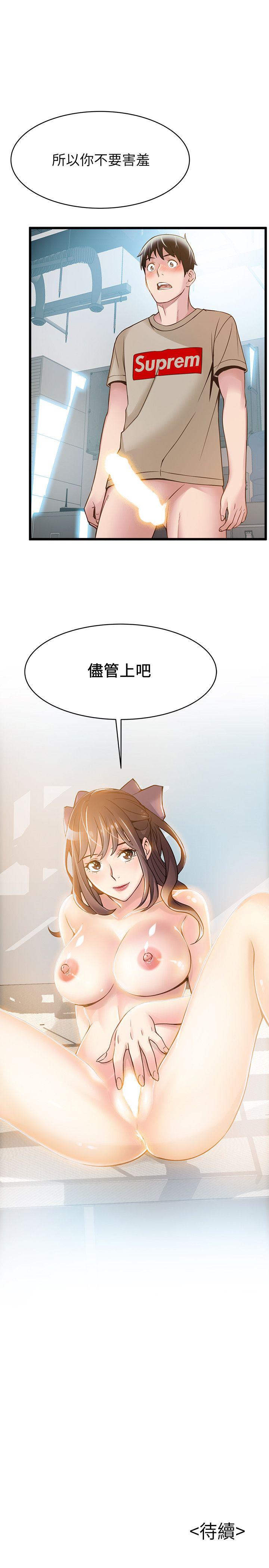 [韩国漫画] 弱点 剧情,女教师,巨乳大奶#[37P]-36