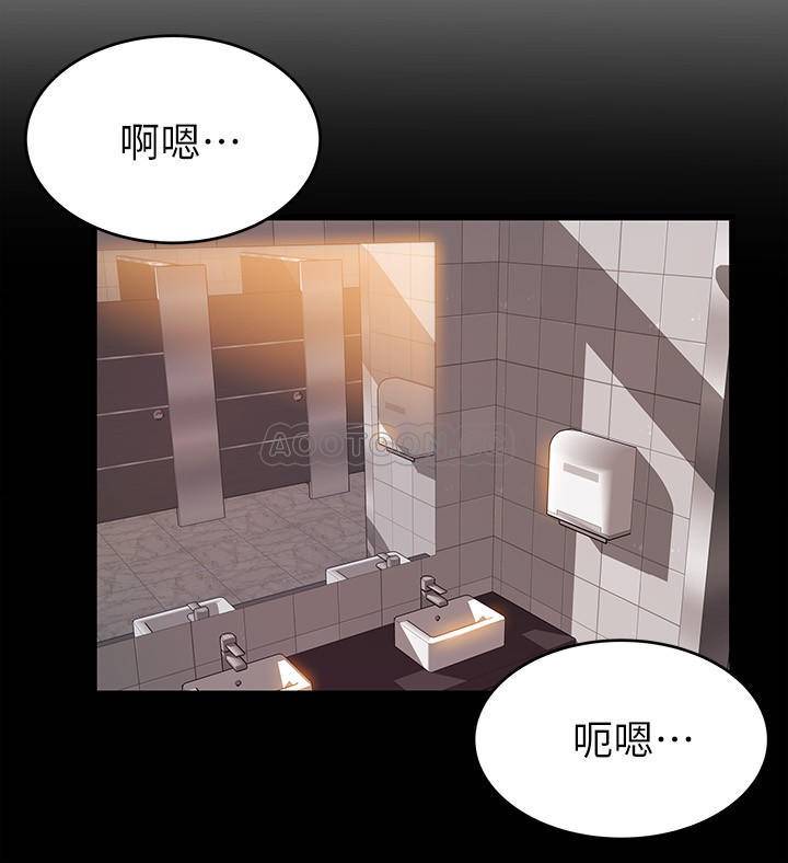 [韩国漫画] 弱点 剧情,女教师,巨乳大奶#[40P]-11