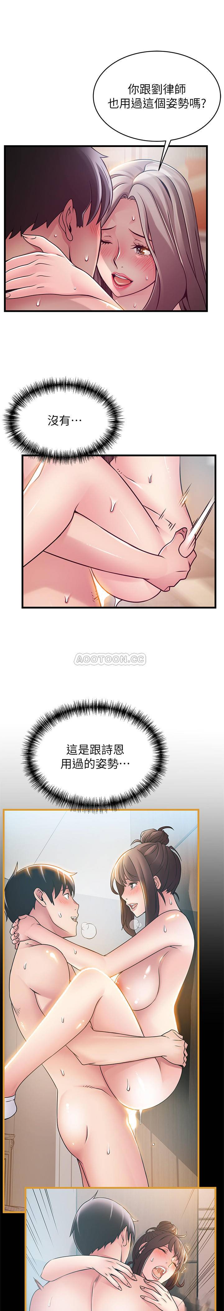 [韩国漫画] 弱点 剧情,女教师,巨乳大奶#[40P]-20