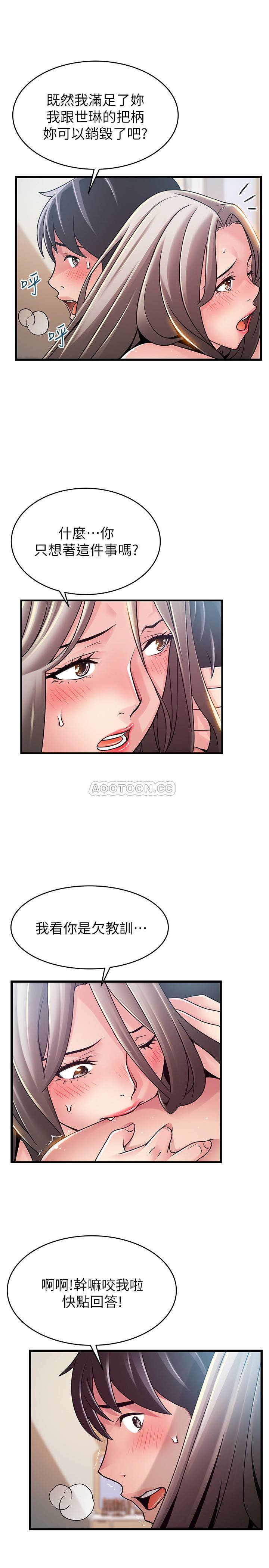 [韩国漫画] 弱点 剧情,女教师,巨乳大奶#[40P]-24