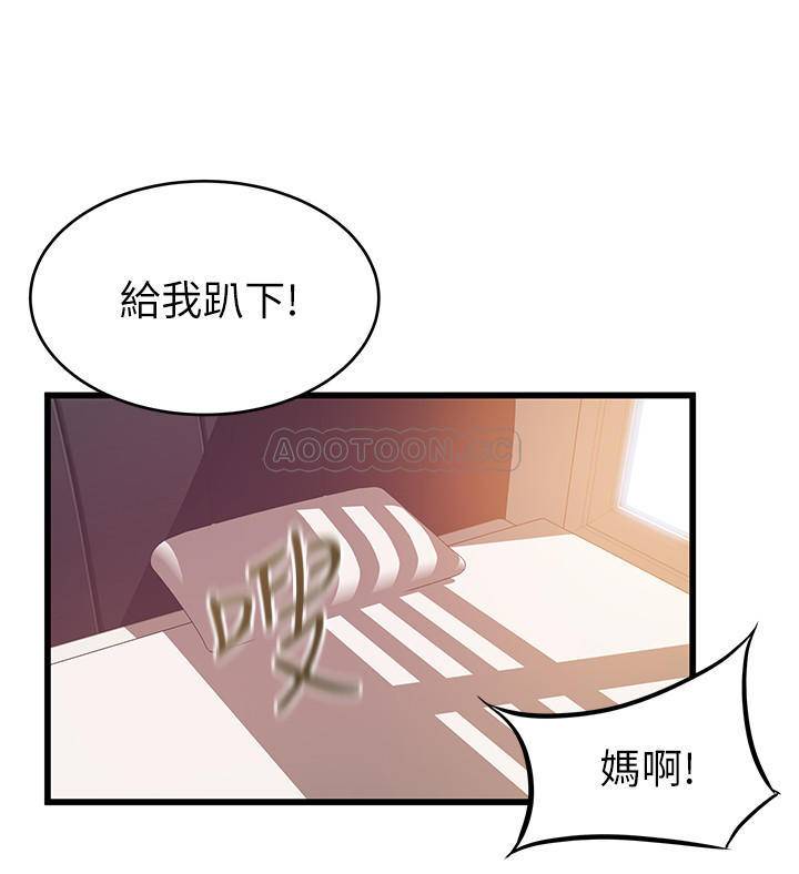 [韩国漫画] 弱点 剧情,女教师,巨乳大奶#[40P]-25