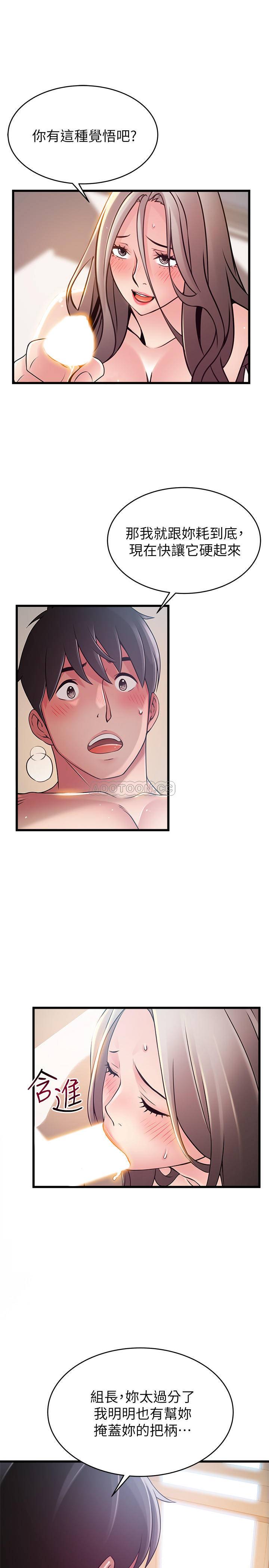 [韩国漫画] 弱点 剧情,女教师,巨乳大奶#[40P]-36