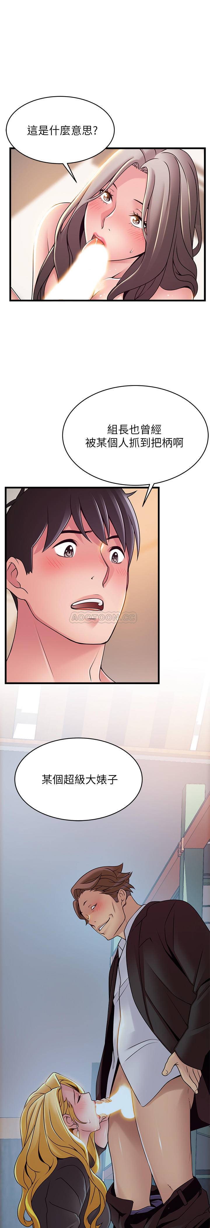 [韩国漫画] 弱点 剧情,女教师,巨乳大奶#[40P]-38