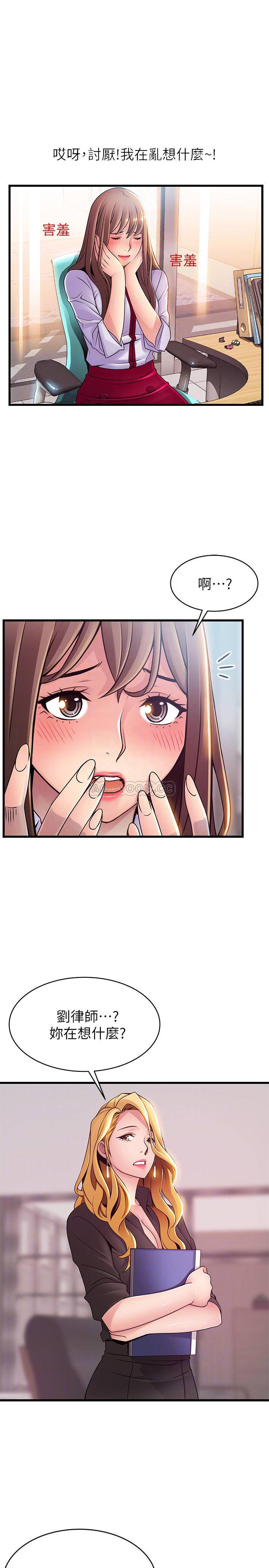 [韩国漫画] 弱点 剧情,女教师,巨乳大奶#[40P]-8