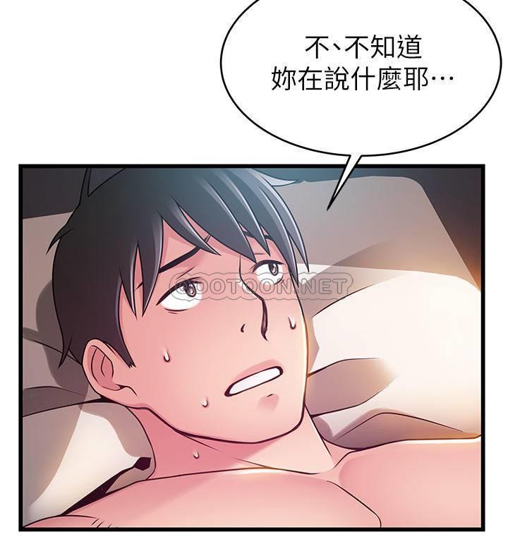 [韩国漫画] 弱点 剧情,女教师,巨乳大奶#[40P]-11
